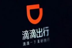 (10分钟教程)怒江傈僳族自治州政务公开网_哔哩哔哩-3
